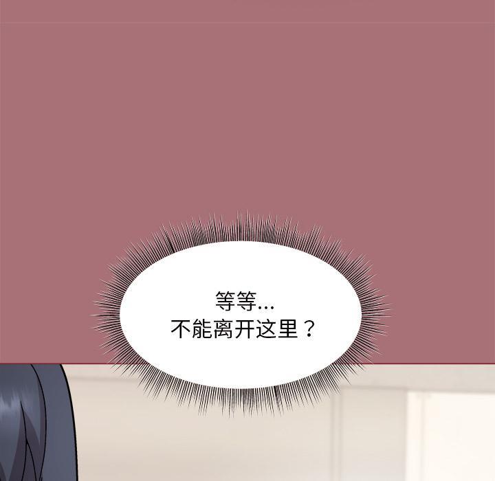 195P - 和美女上司玩游戏