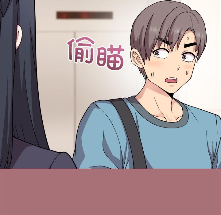 196P - 和美女上司玩游戏