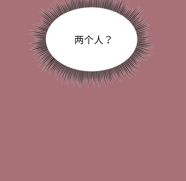 201P - 和美女上司玩游戏