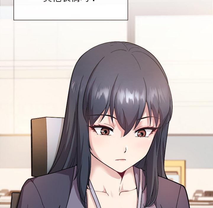 25P - 和美女上司玩游戏