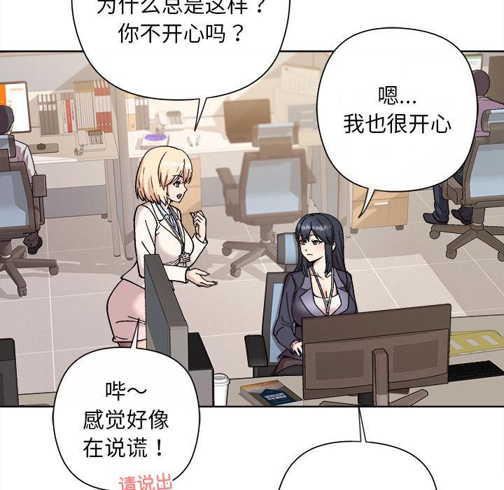 31P - 和美女上司玩游戏