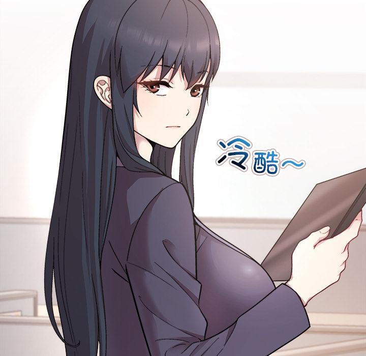 34P - 和美女上司玩游戏