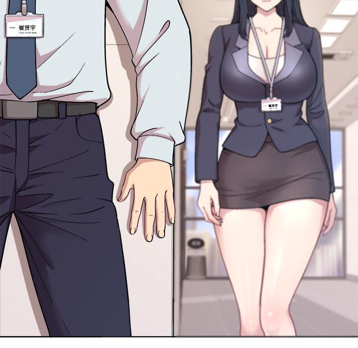 51P - 和美女上司玩游戏