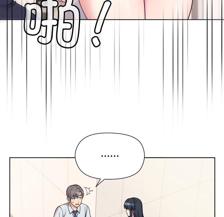 56P - 和美女上司玩游戏