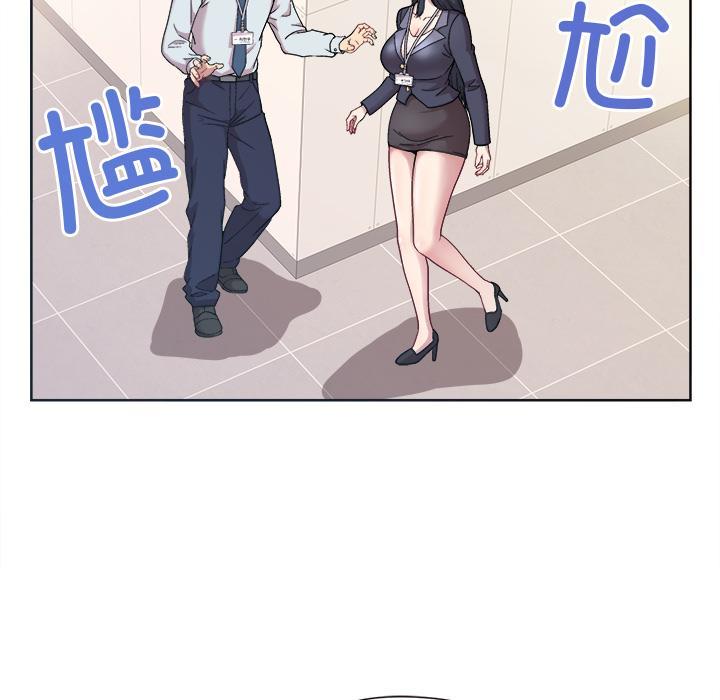 57P - 和美女上司玩游戏