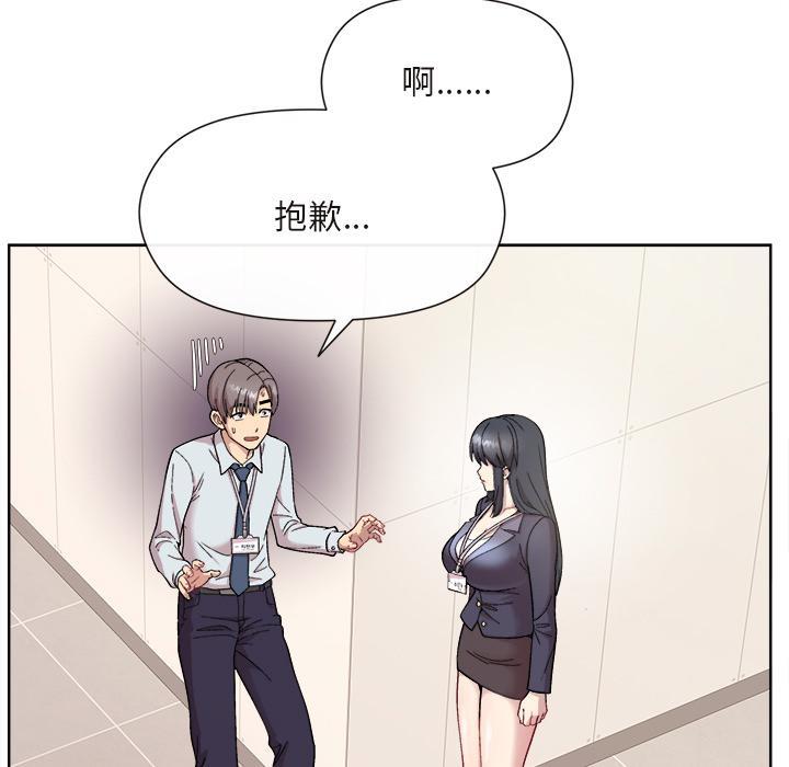 58P - 和美女上司玩游戏