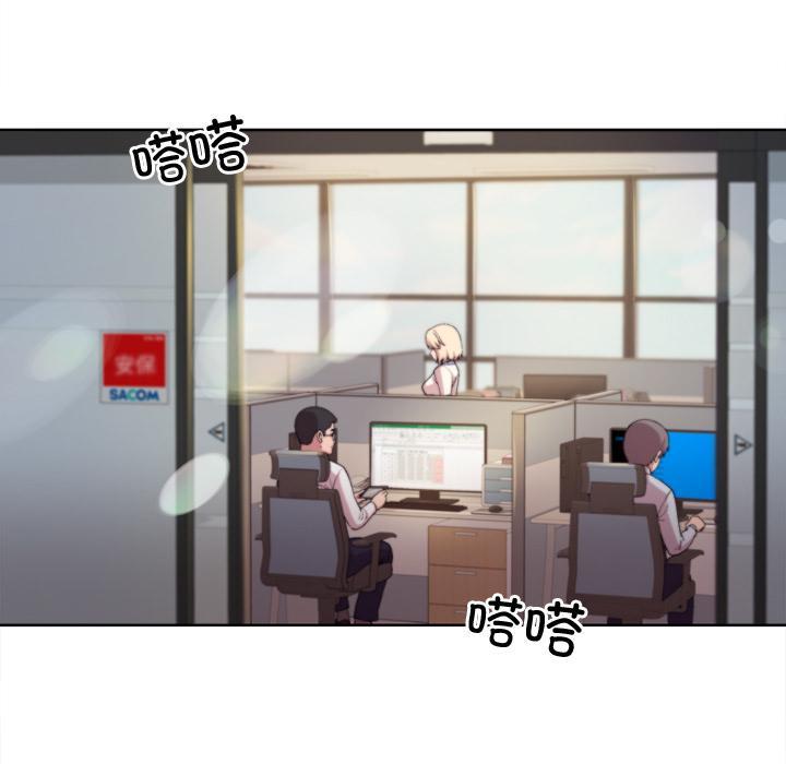 5P - 和美女上司玩游戏