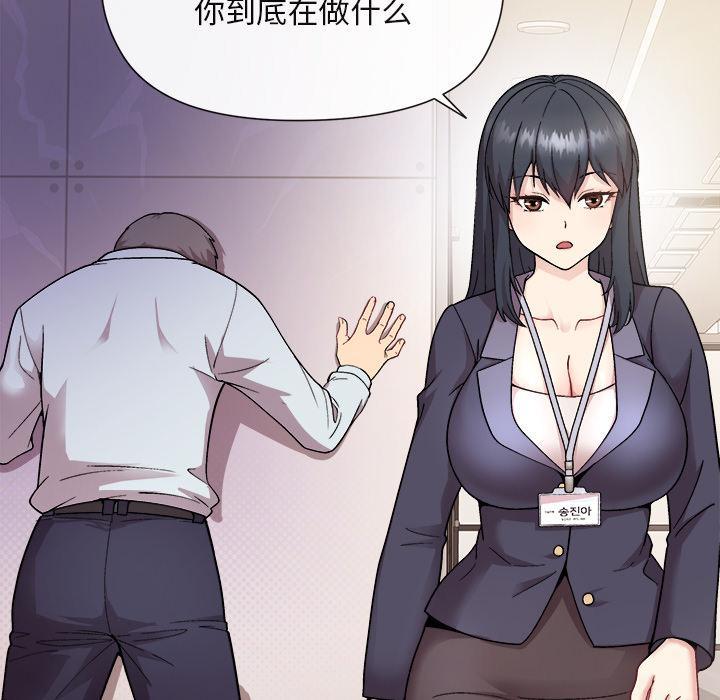 60P - 和美女上司玩游戏