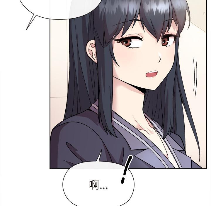 62P - 和美女上司玩游戏