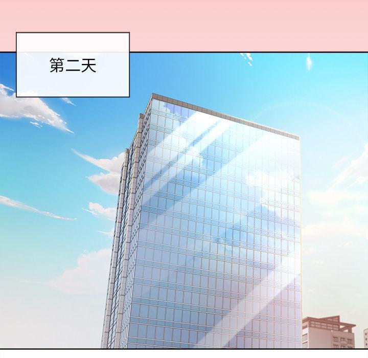 70P - 和美女上司玩游戏