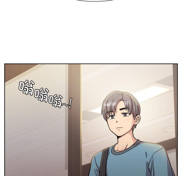 73P - 和美女上司玩游戏