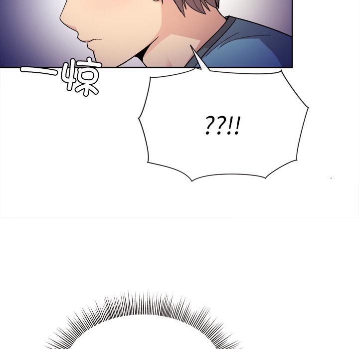 77P - 和美女上司玩游戏