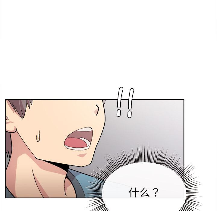 90P - 和美女上司玩游戏