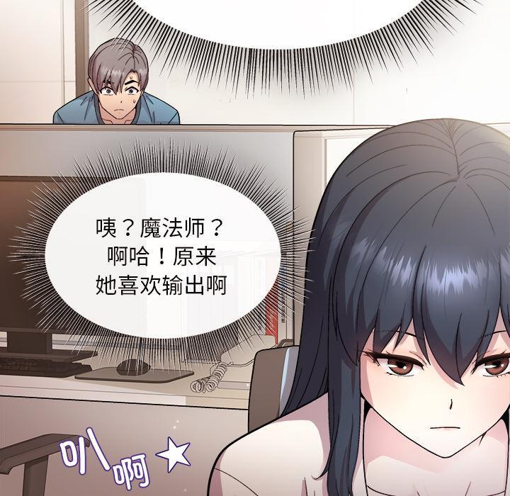 94P - 和美女上司玩游戏