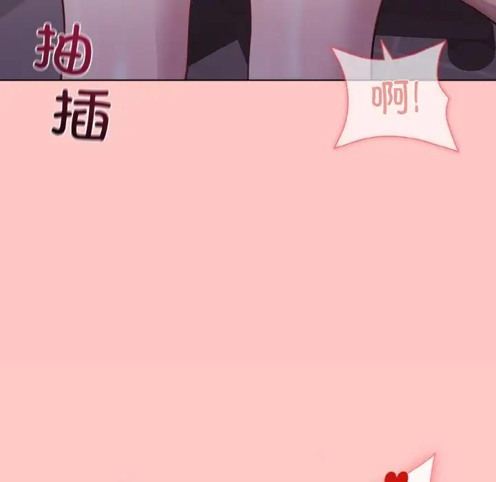 101P - 和美女上司玩游戏