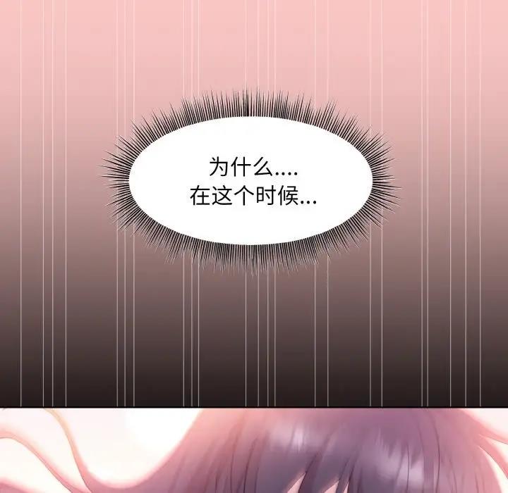 106P - 和美女上司玩游戏