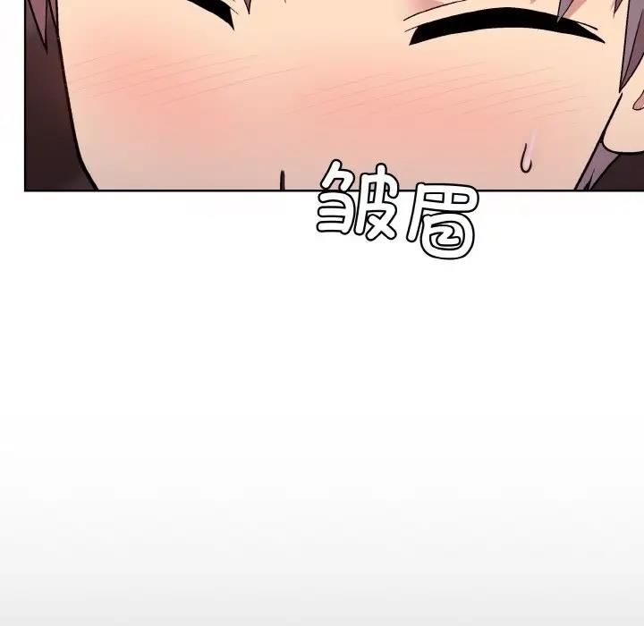 115P - 和美女上司玩游戏