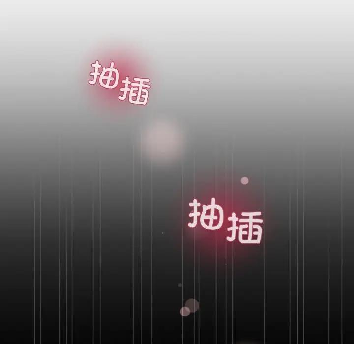 116P - 和美女上司玩游戏