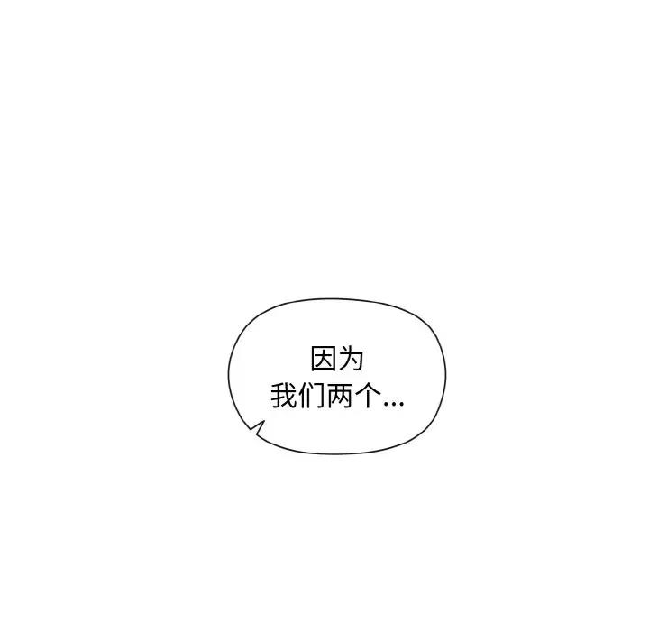145P - 和美女上司玩游戏