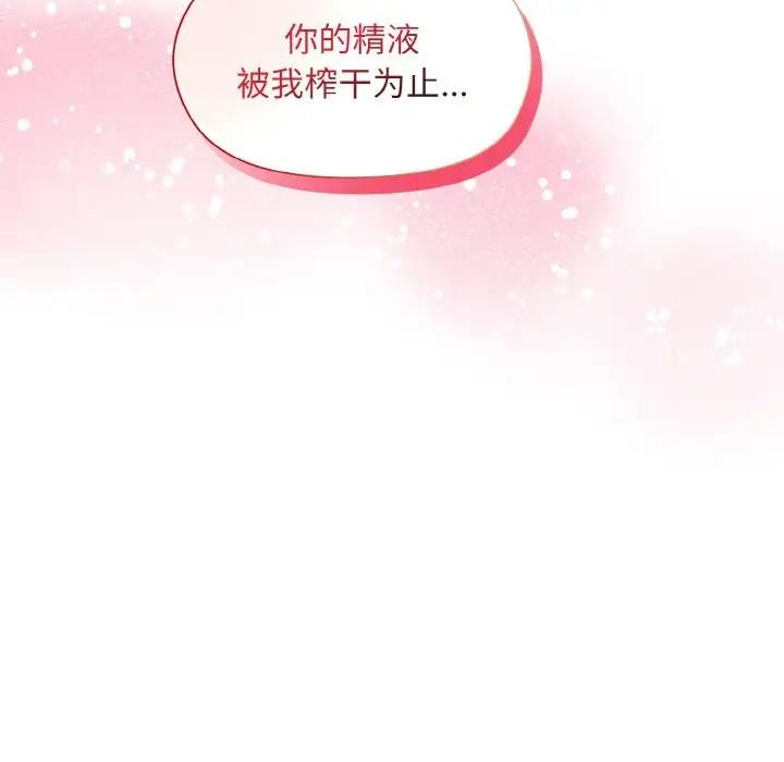 151P - 和美女上司玩游戏