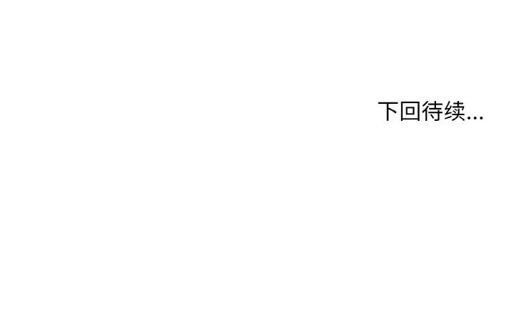 152P - 和美女上司玩游戏