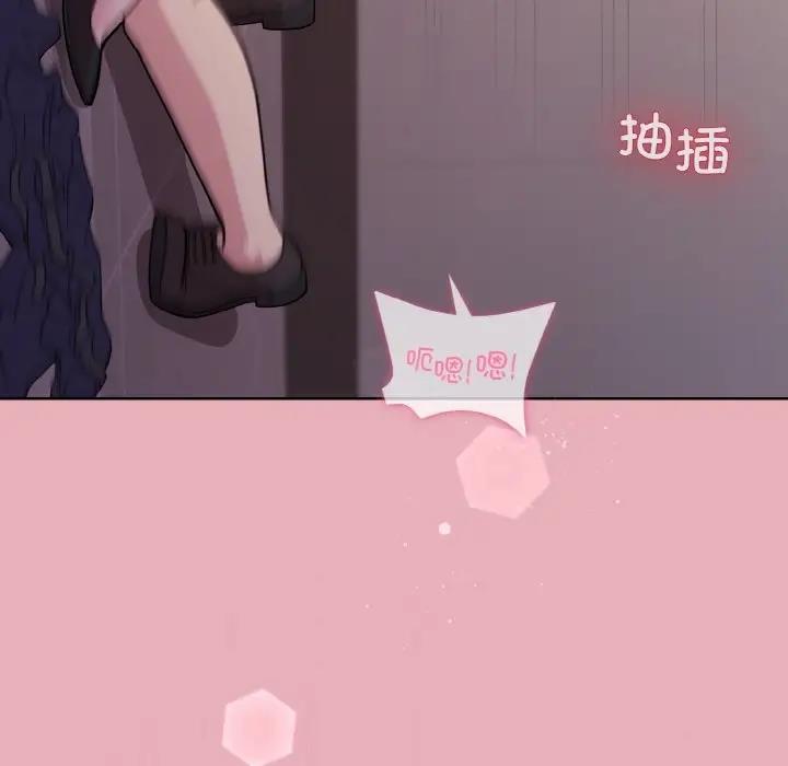 16P - 和美女上司玩游戏