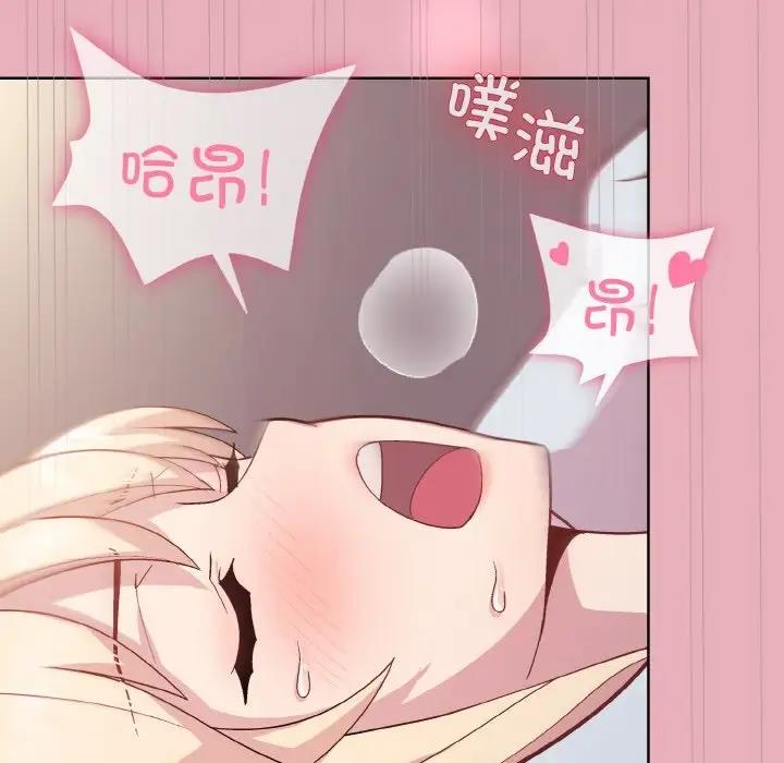 19P - 和美女上司玩游戏