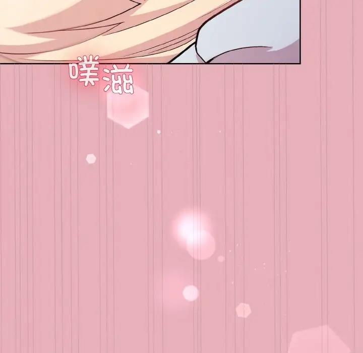 20P - 和美女上司玩游戏