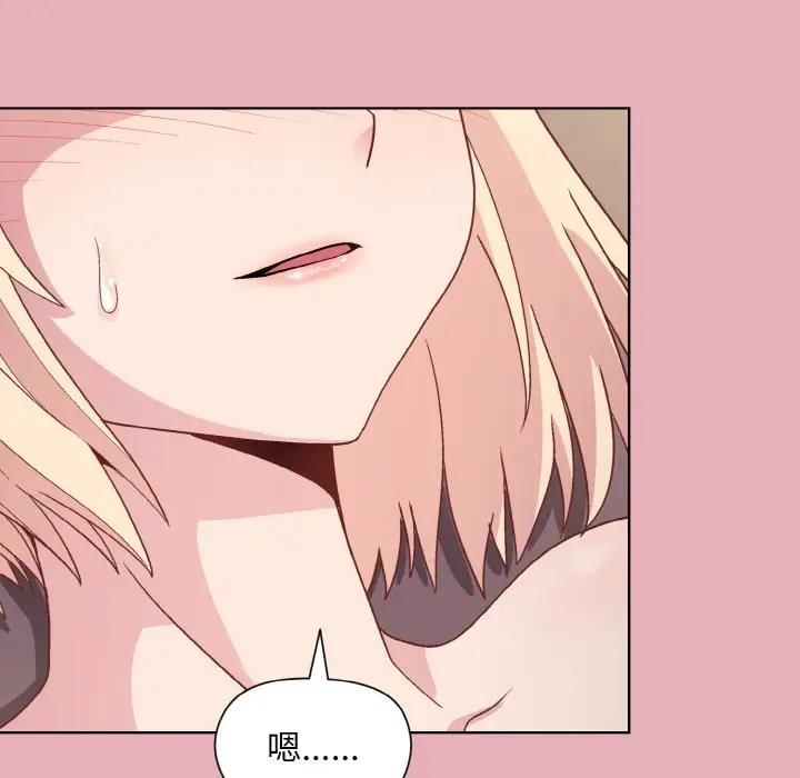 27P - 和美女上司玩游戏