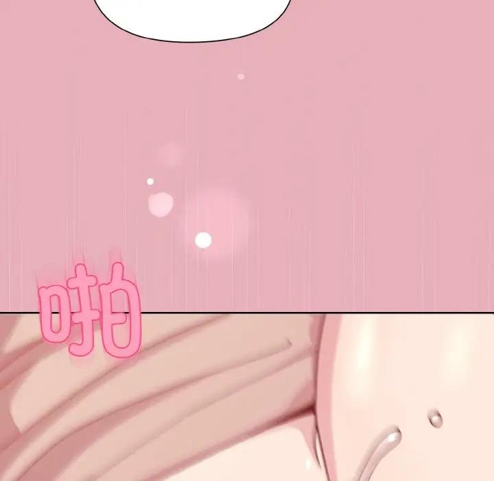 33P - 和美女上司玩游戏