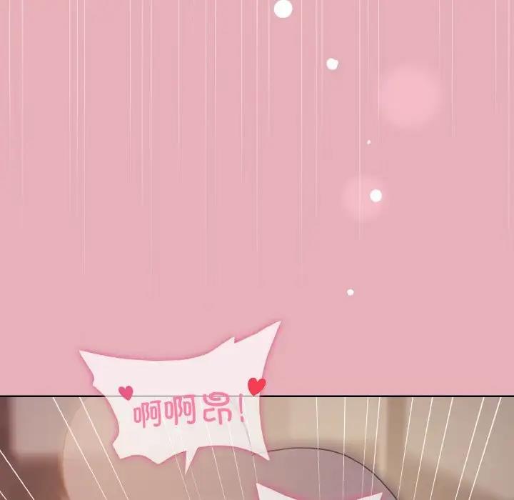 37P - 和美女上司玩游戏