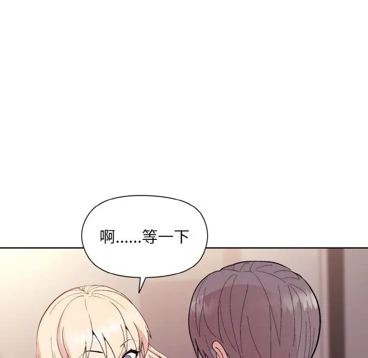 51P - 和美女上司玩游戏