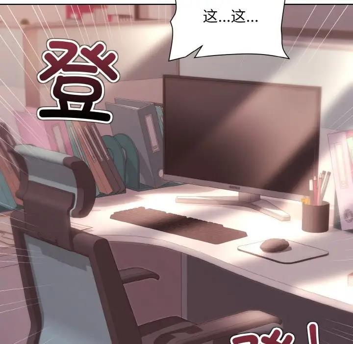 72P - 和美女上司玩游戏
