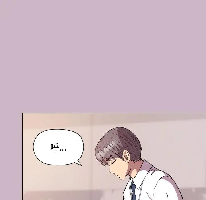 123P - 和美女上司玩游戏