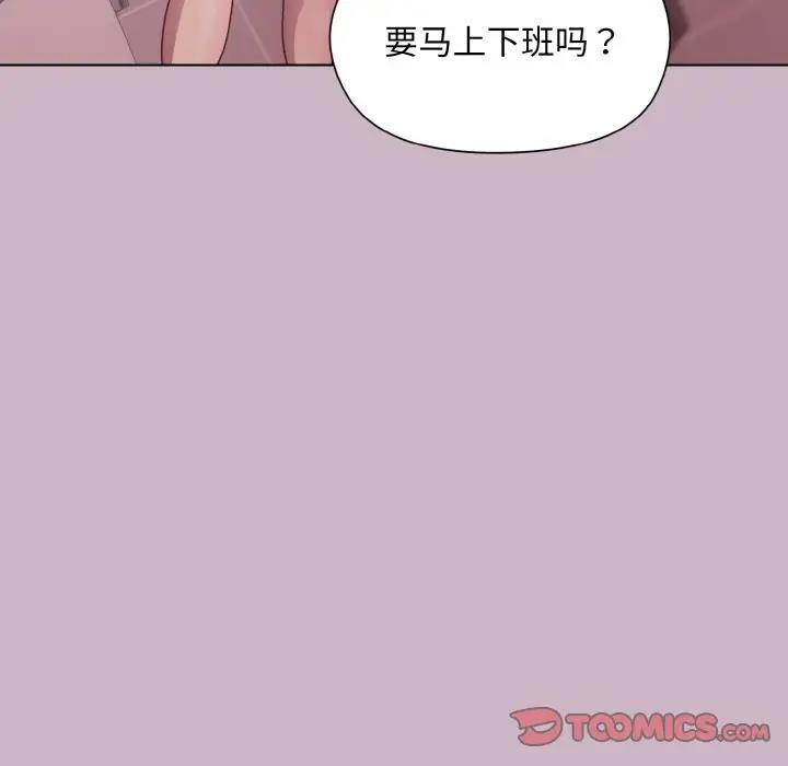 129P - 和美女上司玩游戏