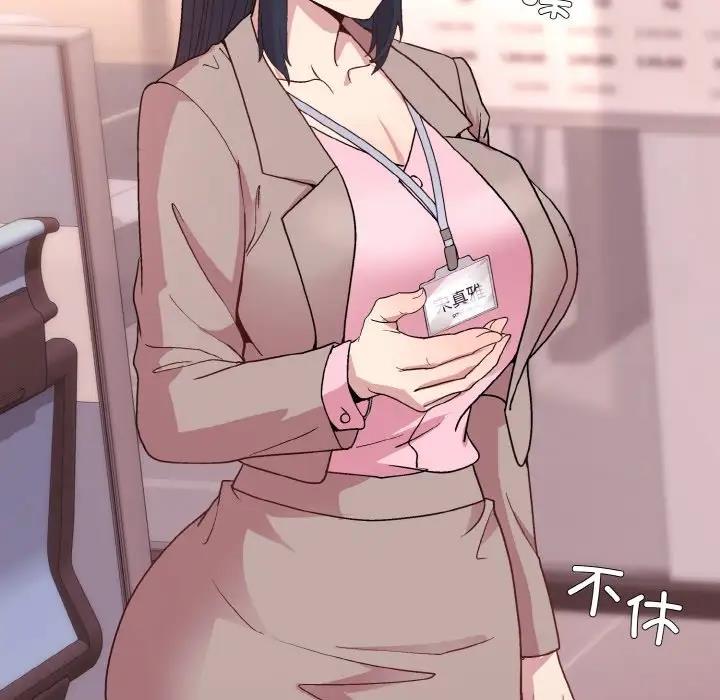 137P - 和美女上司玩游戏