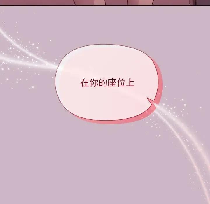 159P - 和美女上司玩游戏