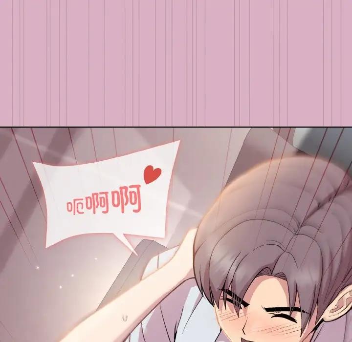 22P - 和美女上司玩游戏