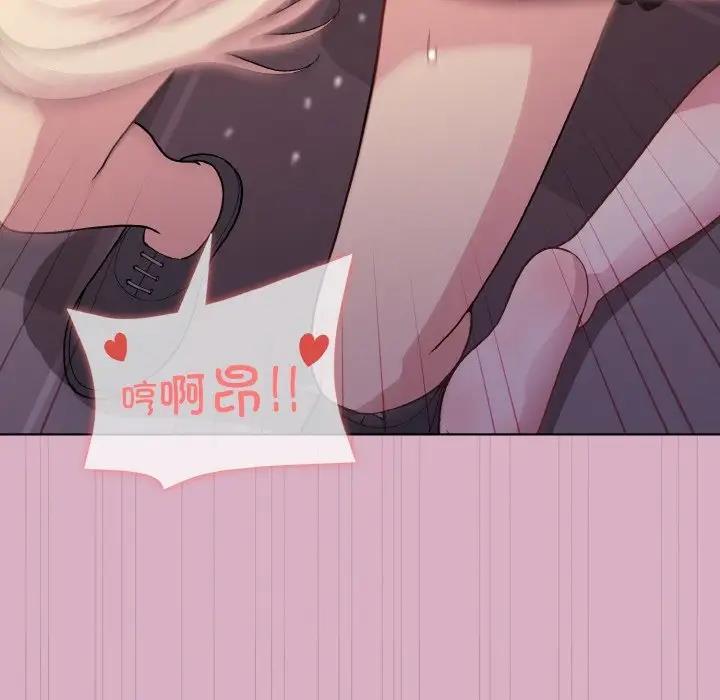 24P - 和美女上司玩游戏