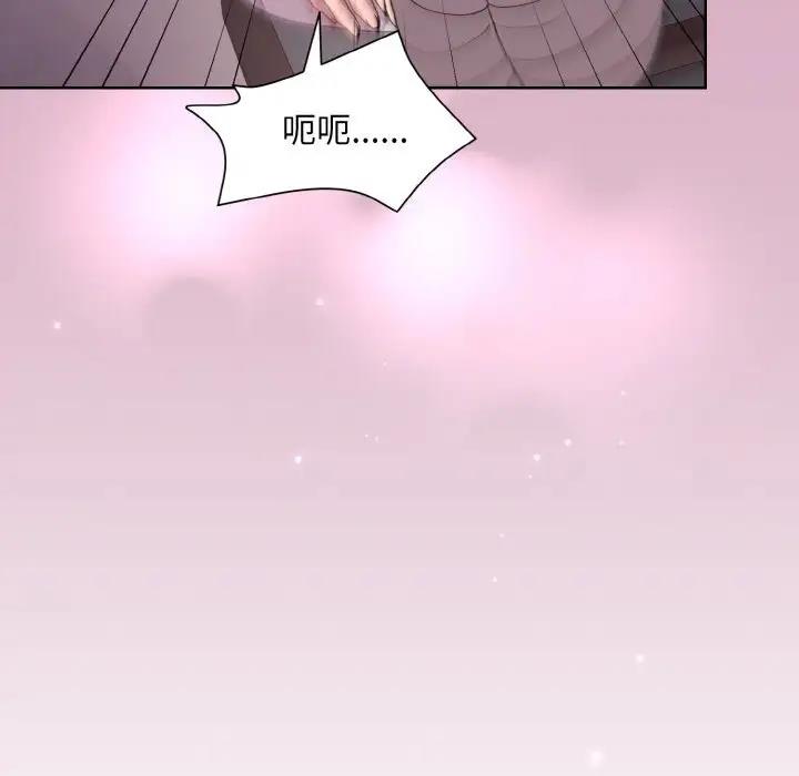 29P - 和美女上司玩游戏