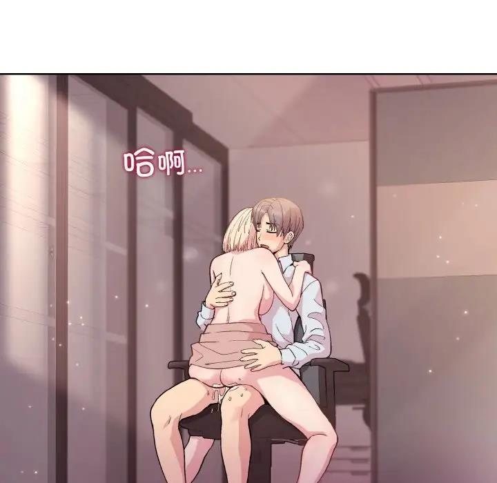 32P - 和美女上司玩游戏