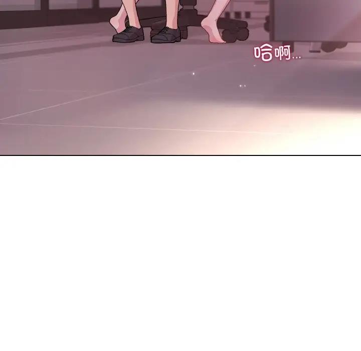 33P - 和美女上司玩游戏