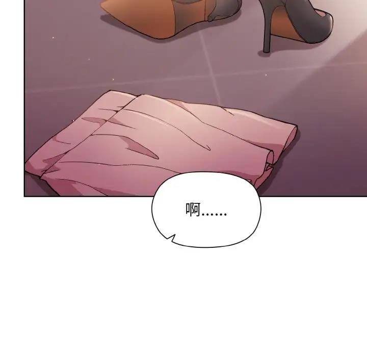 35P - 和美女上司玩游戏