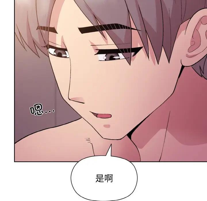 41P - 和美女上司玩游戏