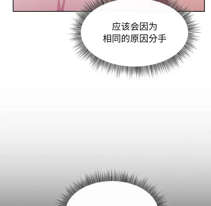 58P - 和美女上司玩游戏