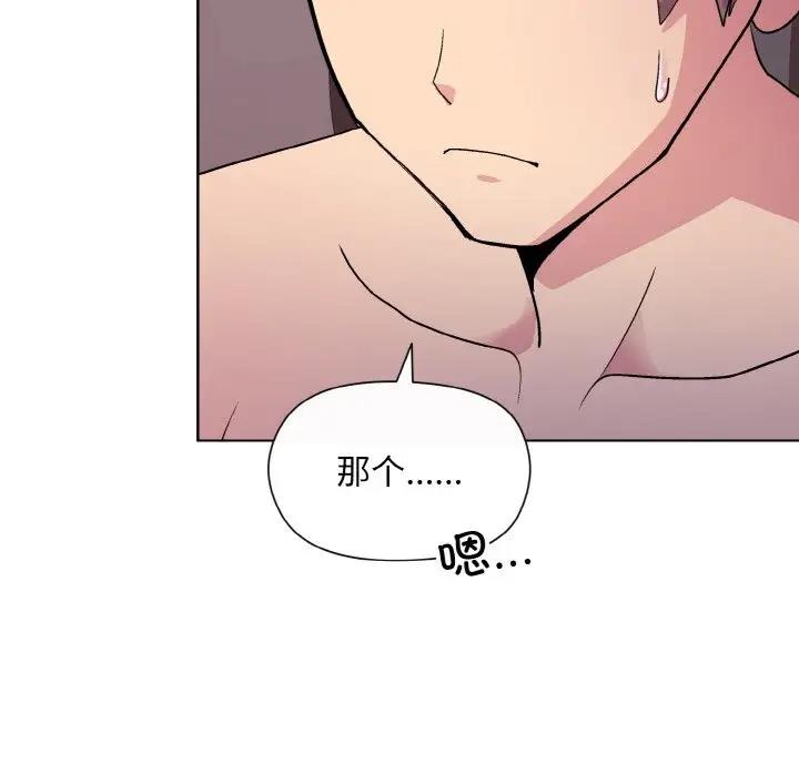 70P - 和美女上司玩游戏