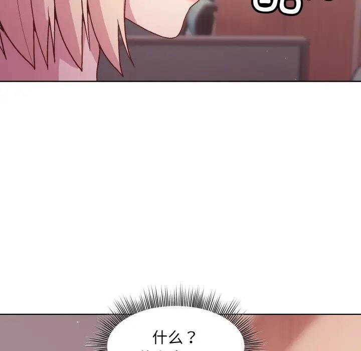 83P - 和美女上司玩游戏