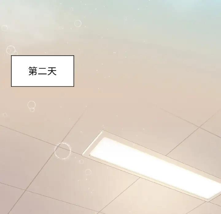 90P - 和美女上司玩游戏