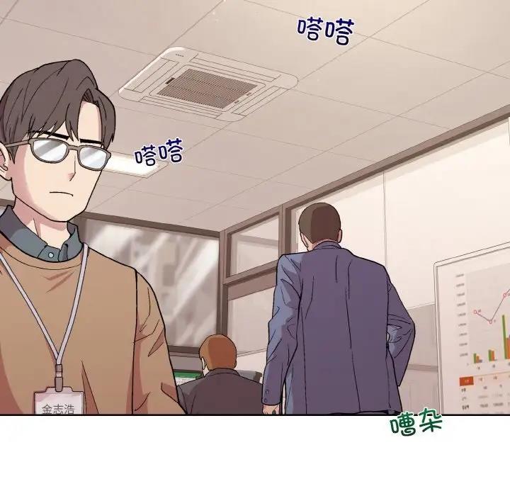 91P - 和美女上司玩游戏