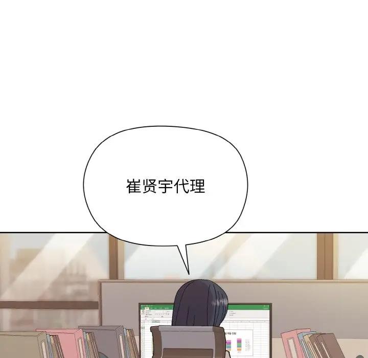 94P - 和美女上司玩游戏